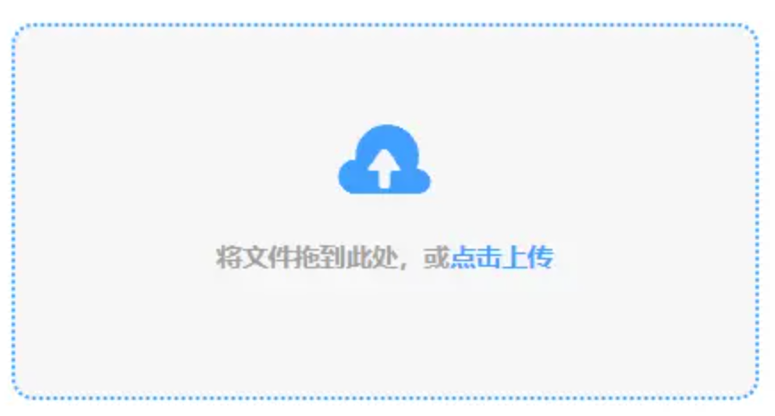 澳门新葡萄新京威尼斯官方官网使用讲解 - 添加文件
